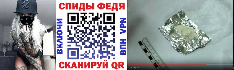 купить наркоту  Полысаево  Амфетамин 97% 