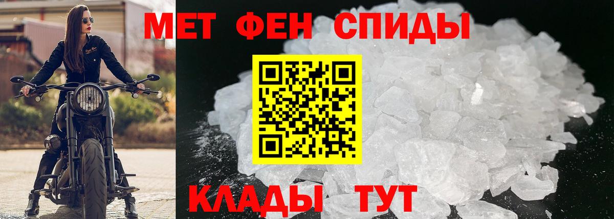 Amphetamine VHQ Полысаево