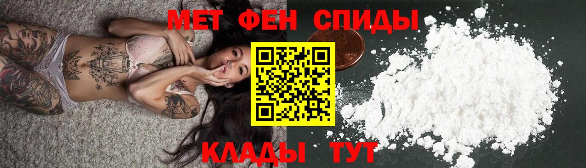 Полысаево  АМФЕТАМИН 98%  Амфетамин  Вход с VPN  АМФЕТАМИН 97% 
