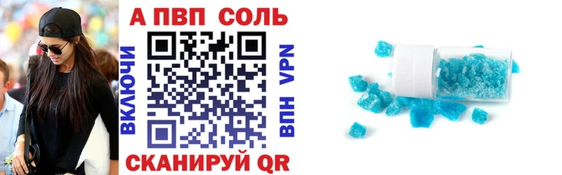 Alfa_PVP Соль  МЕГА зеркало  Полысаево 