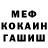 Alpha PVP крисы CK Starving Shark