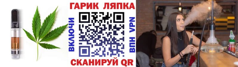 Еда ТГК марихуана  купить наркотики сайты  Полысаево 