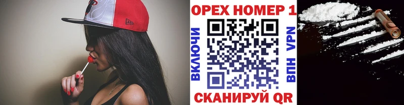 blacksprut вход  Полысаево  Кокаин 98%  наркота 