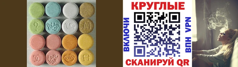 цена наркотик  Полысаево  Экстази 99% 
