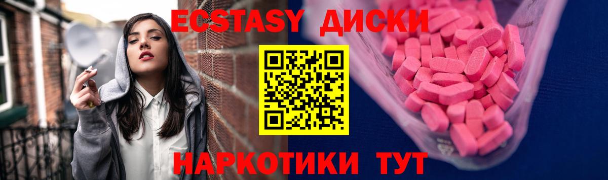 Бошки Шишки Полысаево