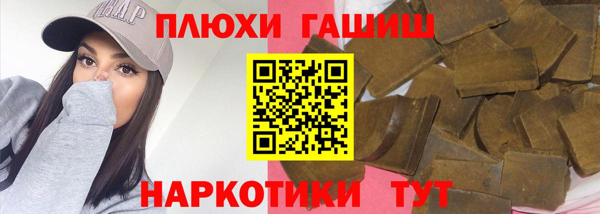 ГАШ гарик Полысаево