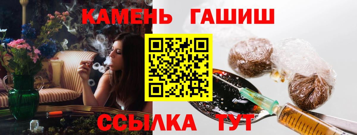 Полысаево  Гашиш убойный  ГАШ Premium  Вход с VPN 