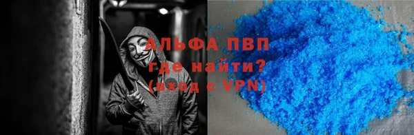 мефедрон VHQ Алексеевка