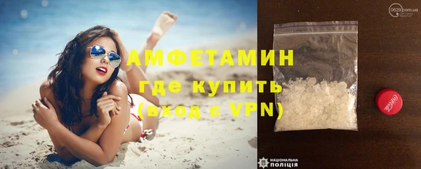 марихуана Россошь