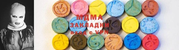 марихуана Россошь