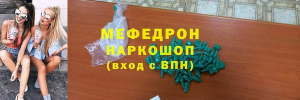 МДМА Рославль
