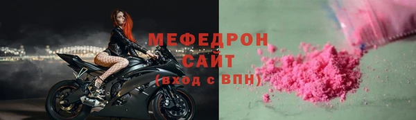 мефедрон VHQ Алексеевка