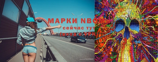 мефедрон VHQ Алексеевка