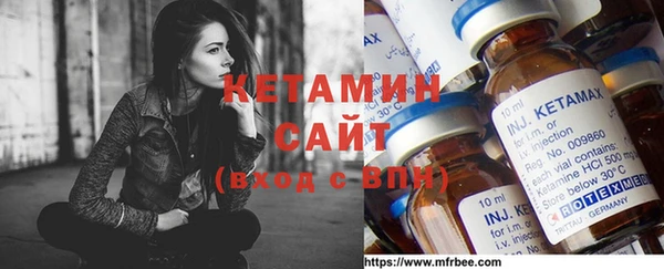 мефедрон VHQ Алексеевка