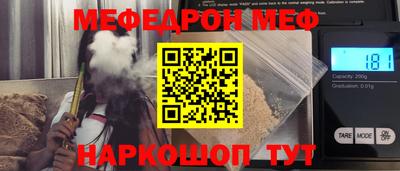 стаф Аргун