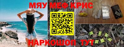 кристаллы Апшеронск