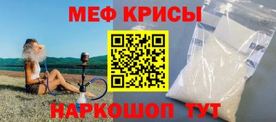кристаллы Апшеронск