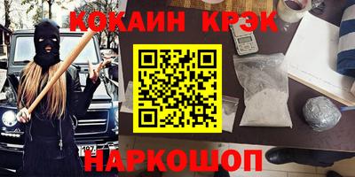 стаф Аргун