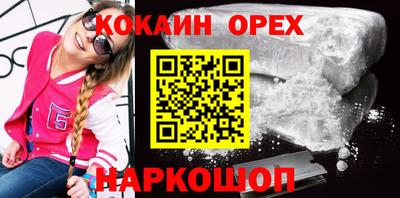 кристаллы Апшеронск