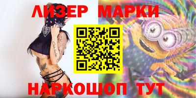 mdma Партизанск