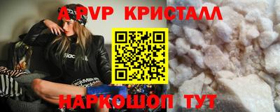гашишное масло Первоуральск