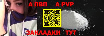 мдма Апрелевка