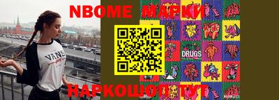 стаф Аргун