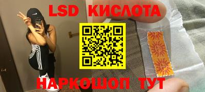 mdma Партизанск