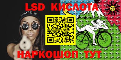 кристаллы Апшеронск