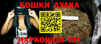 кристаллы Апшеронск