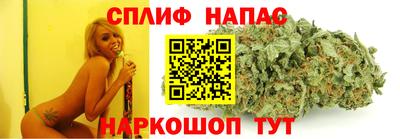 кристаллы Апшеронск
