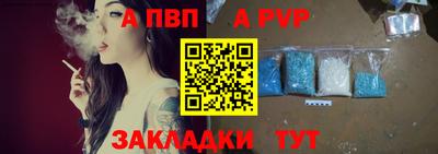 кристаллы Апшеронск