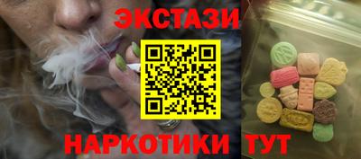 гашишное масло Первоуральск