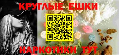 кристаллы Апшеронск