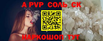 гашишное масло Первоуральск