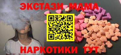 гашишное масло Первоуральск