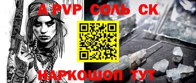 гашишное масло Первоуральск