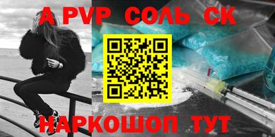 стаф Аргун