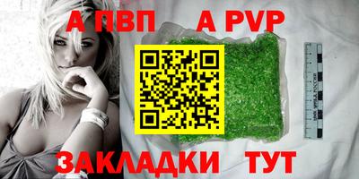 кристаллы Апшеронск
