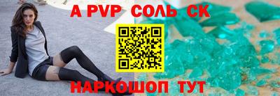 mdma Партизанск