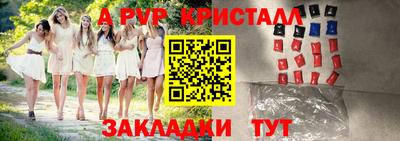 mdma Партизанск