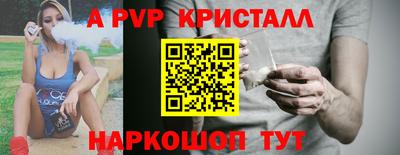 mdma Партизанск