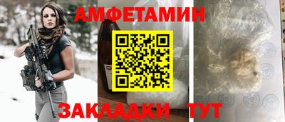 mdma Партизанск
