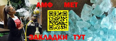стаф Аргун