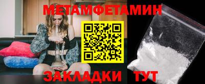 метадон Пенза