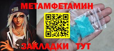 гашишное масло Первоуральск