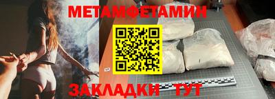метадон Пенза