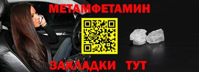 mdma Партизанск