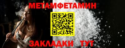 гашишное масло Первоуральск
