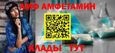 кристаллы Апшеронск